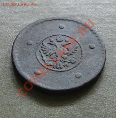 5 копеек 1729г крестовик - 03.JPG
