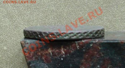 5 копеек 1729г крестовик - 05.JPG