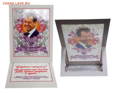 Продам открытку - Денег нет, но вы держитесь. - otkrytka-plastik-fk-spartak-moskva-100-let-1922-2022 (1)
