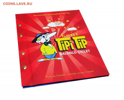 Продам Альбом для вкладышей Tipi Tip (на 72 фантика) - albom-dlya-vkladyshej-donald-na-108-fantikov (7)