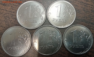 1 рубль 2021 года Шт.3.25 пять штук до 30.12.2021г - IMG_20211227_221330
