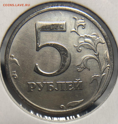 5 рублей 2003 СПМД - 68803CB3-42FA-44F8-8F38-9232B1776B70