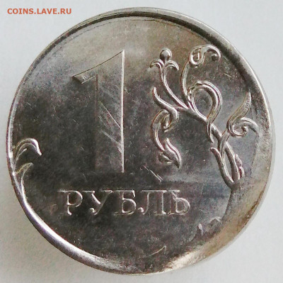 1 руб. 2010 ММД до 30.12.2021 г. смещение + вне гуртильного - Реверс - 1