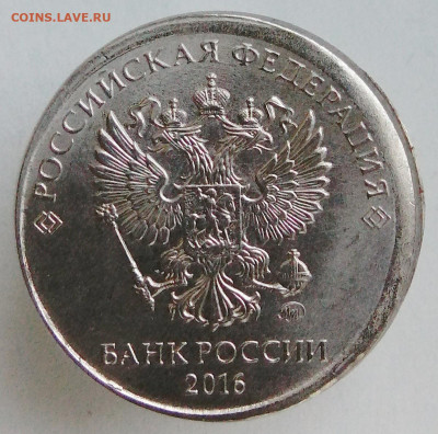 2 руб. 2016 ММД до 30.12.2021 г. смещение + вне гуртильного - Аверс - 1