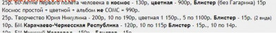25 РУБЛЕЙ 2021 Творчество Юрия Никулина - 2021_12_28