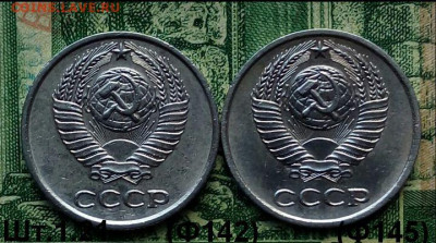10коп.1977, 1978гг.(шт.1.21(Ф142 и 145)(2шт)  до 31-12-2021г - Screenshot_2021-01-25-08-15-06-1
