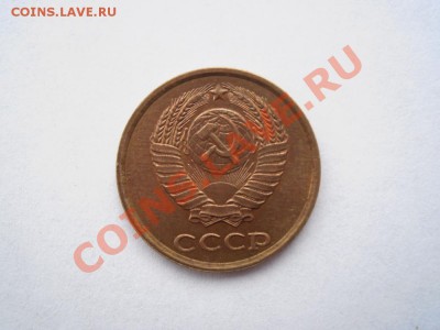 2 копейки 1990 года с Ленинградским аверсом 1981 года. - PB060042.JPG
