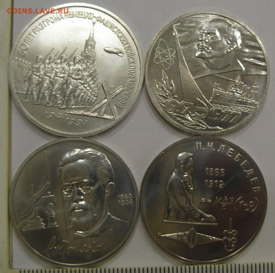 60 лет ВОСР,Чехов,Лебедев,Разгром (АЦ) до 03.01.22 г. 22.00 - 3.JPG