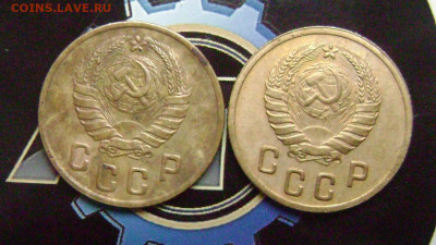 2 копейки 1946 год определение шт. - DSC05592  46