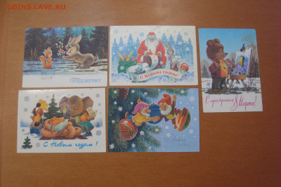 Куплю открытки Зарубина подписанные - DSC06816.JPG