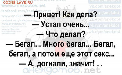 юмор - 2903486555