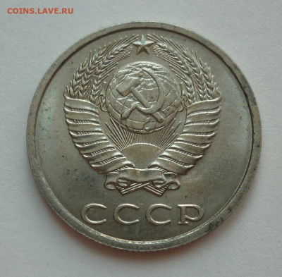 20 копеек 1991 без буквы до 29.12.21 (22-00 МСК) - 2.JPG