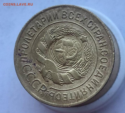 3 копейки 1927 г. 31.12.21 г. 22:00 - 06EC44B1-4F2E-4313-94D2-E55F51C47F2A