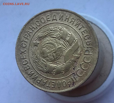 3 копейки 1927 г. 31.12.21 г. 22:00 - FC73A9BA-274D-480C-8F3B-C49AC8E6FDC7