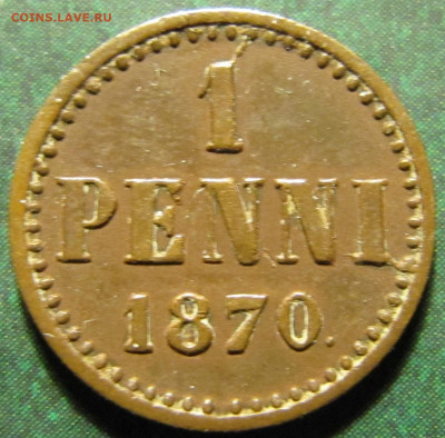 1 пенни 1870 - IMG_1113.JPG