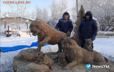 Скульптуры из балбаха и прочее! Балбах - навоз як. - 2