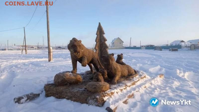 Скульптуры из балбаха и прочее! Балбах - навоз як. - 1
