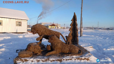 Скульптуры из балбаха и прочее! Балбах - навоз як. - Тигры