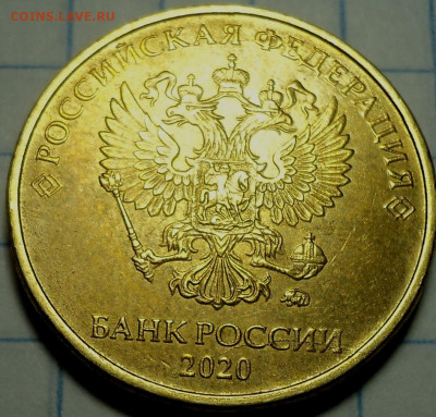 Полные расколы на 10 руб 2020, 2021 ммд - DSC01907.JPG