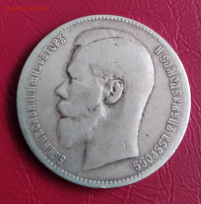 1Руб. Николай 2 две**1898г. до 3.01.2022г. 22:10 - 20211228_111841