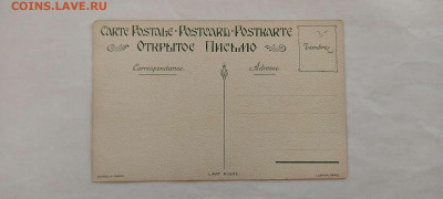 Дореволюционные открытки, худ. Елиз. Бём и др. на оценку. - IMG_20211227_135923_thumb