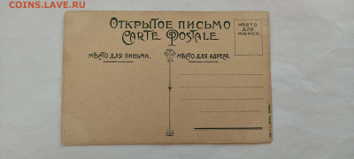 Дореволюционные открытки, худ. Елиз. Бём и др. на оценку. - IMG_20211227_135843_thumb