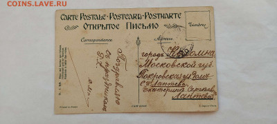 Дореволюционные открытки, худ. Елиз. Бём и др. на оценку. - IMG_20211227_135634_thumb