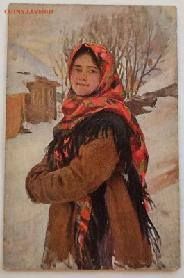 Дореволюционные открытки, худ. Елиз. Бём и др. на оценку. - IMG_20211227_140614_thumb