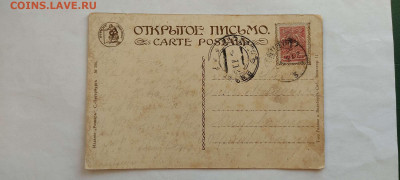 Дореволюционные открытки, худ. Елиз. Бём и др. на оценку. - IMG_20211227_141117_thumb