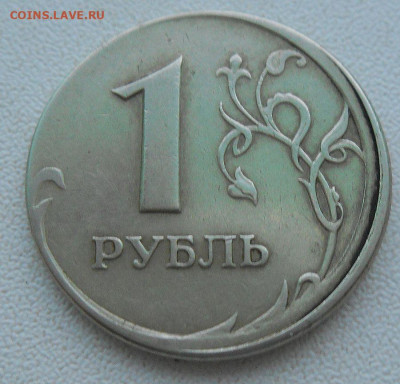 1 р. 1998 СП смещение. - DSCN4137
