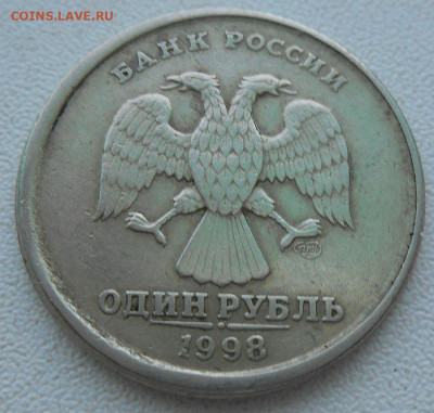1 р. 1998 СП смещение. - DSCN4138
