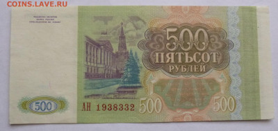 до 22-00мск 30.12.21 - P1080975.JPG