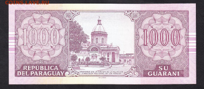 Парагвай 2004 1000г пресс до 02 01 - 199а