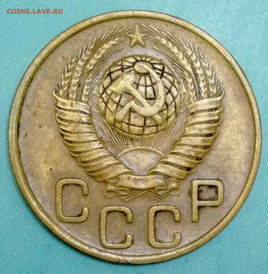 3 копейки 1948г. Нечастая. - IMG_20211228_173023