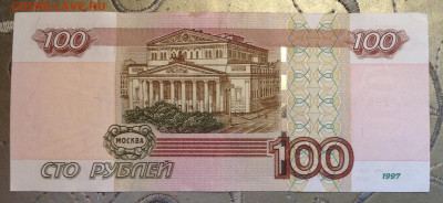 Поиск и показ банкнот с определёнными номерами. - image