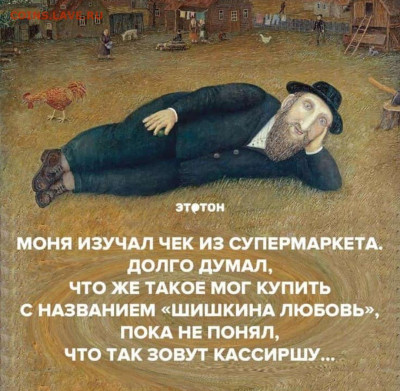 юмор - IMG-20211228-WA0001