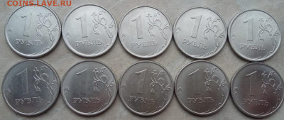 1 рубль 2020 года Шт. 3.25 десять штук до 30.12.2021г. - IMG_20211228_175537
