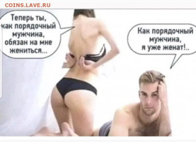 юмор - Screenshot_20211228-191409_Instagram