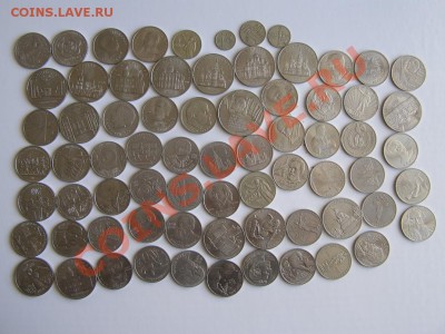 ЮБилейные монеты. - PB063748.JPG
