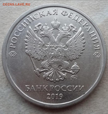 2 рубля 2019 шт.Б2 до 30.12.2021г. - IMG_20211228_175722