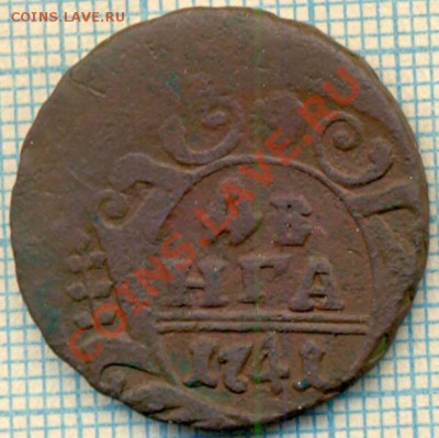 денга 1741, до 11.11.2011г. 22.00 по Москве - 1741денг