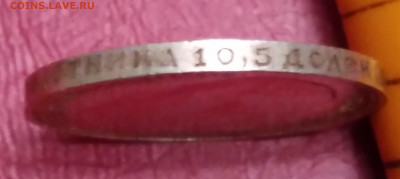 50 коп. 1914г. ВС Николай 2 до 3.01.2022г. 22:00 - 20211228_195811