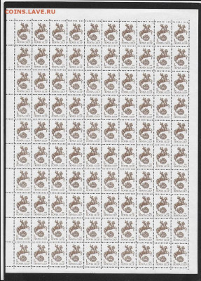 Стандартные марки СССР 1989. ФИКС. №6143. Пропуск зуба - 6145