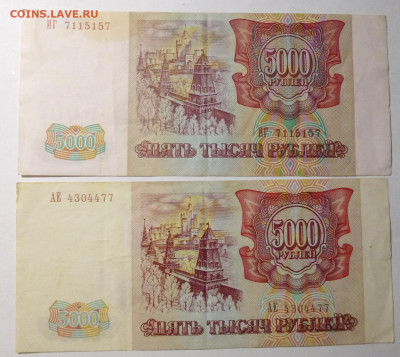 до 22-00мск 30.12.21 - P1080989.JPG