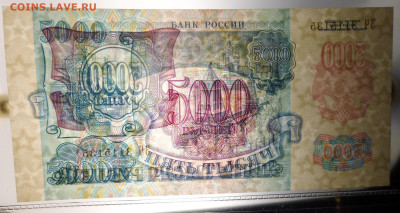 до 22-00мск 30.12.21 - P1080990.JPG