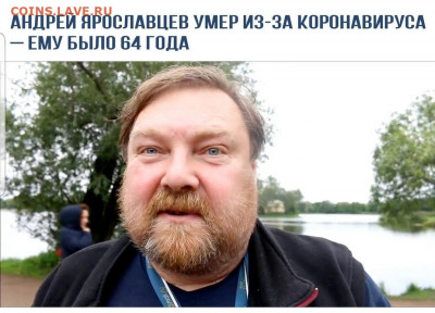 N-CoV(CoronaVirus) КоронаВирус.Последние новости - Screenshot_20211228-220311_Instagram