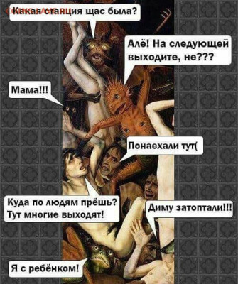 юмор - IMG_20211228_221306_588