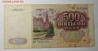 до 22-00мск 30.12.21 - P1090004.JPG
