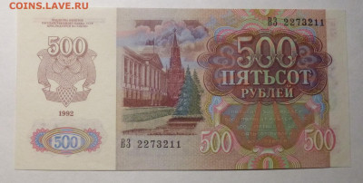 до 22-00мск 30.12.21 - P1080999.JPG