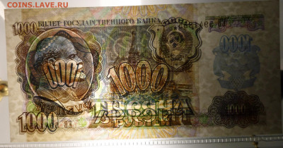 до 22-00мск 30.12.21 - P1090014.JPG